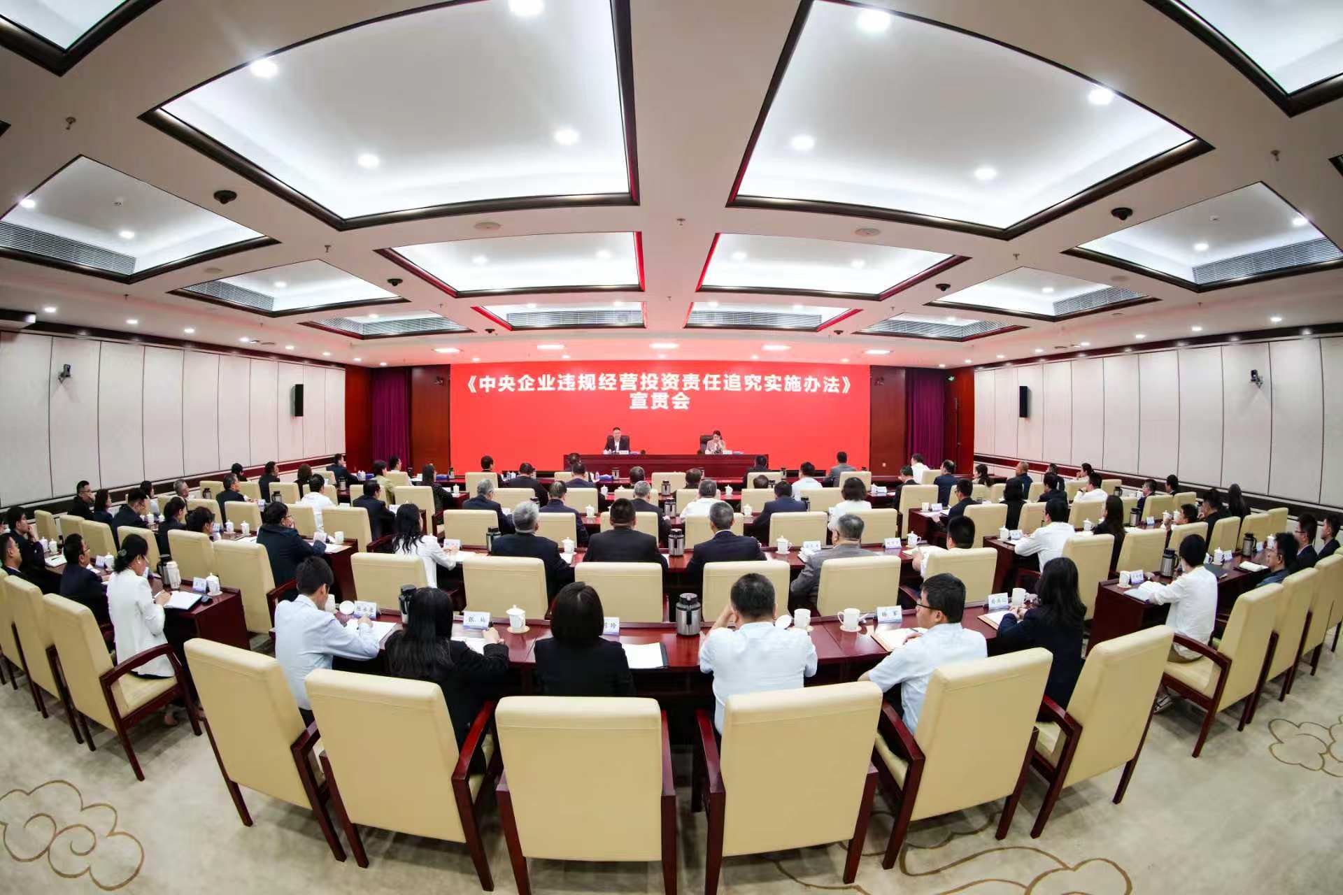 會議現(xiàn)場