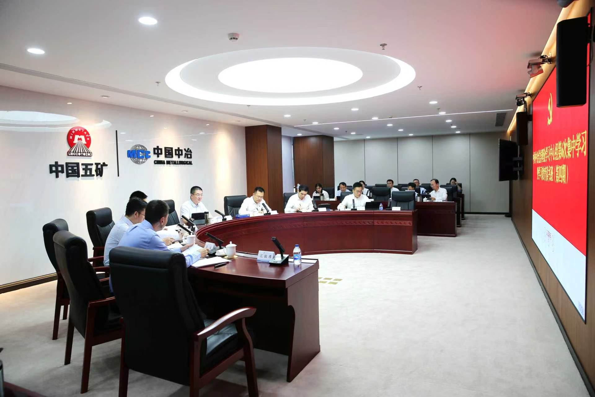 學(xué)習(xí)研討現(xiàn)場